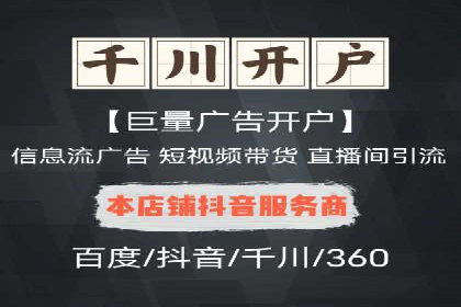 SEM竞价开户实战经验分享：案例精选