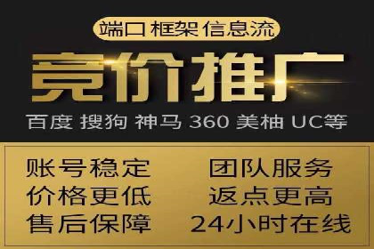 百度竞价推广托管案例深度解读
